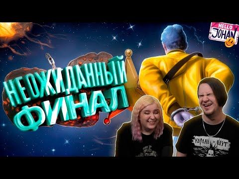 Видео: Неожиданный конец ( GTA 5 RP ) | РЕАКЦИЯ НА @johan59 |