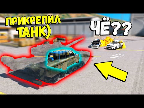 Видео: ПРИКРЕПИЛ ТАНК К ГЕЛИКУ И РАЗВЕЛ ПАЦАНОВ! ПОЛИЦЕЙСКИЕ ПОГОНИ В ГТА 5 ОНЛАЙН ДОГОНЯЛКИ GTA 5 ONLINE