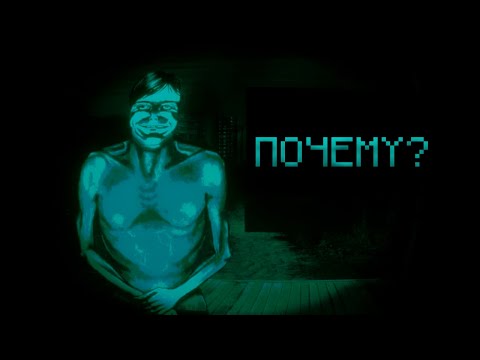 Видео: Я НЕ ЧЕЛОВЕК? ПОЧЕМУ?! I'm Not a Human #1