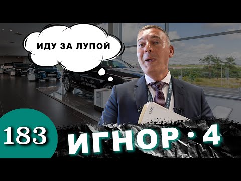 Видео: Увезли Audi Q8 в ремонт / Миллион в кассу