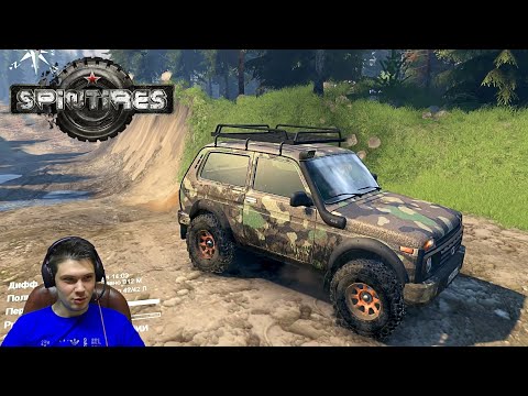 Видео: Нива Urban для Spintires. Обновки для легенды.