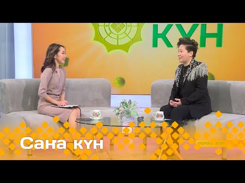 Видео: «Саҥа күн»  (27.01.24)