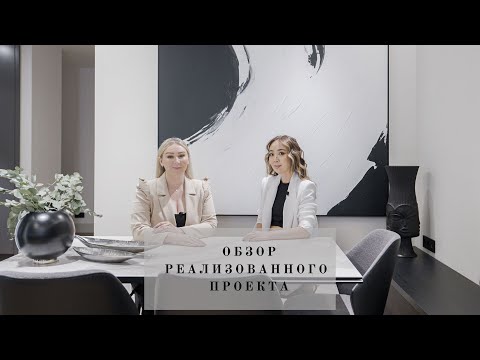 Видео: ОБЗОР СОВРЕМЕННОЙ КВАРТИРЫ С КРУТЫМИ РЕШЕНИЯМИ | Дизайн интерьера квартиры в Ташкенте. Рум тур.