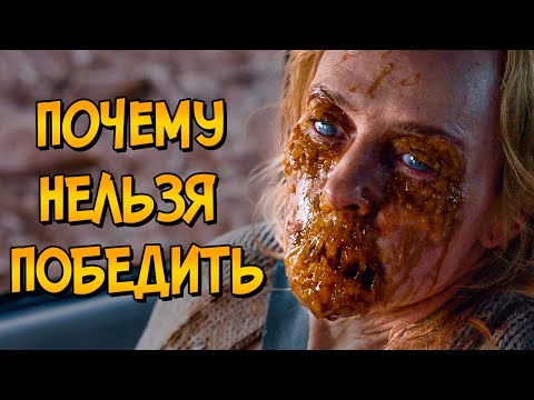 Видео: Почему НЕЛЬЗЯ ПОБЕДИТЬ вирус-бурильщик из фильма Бремя? ("Как Победить" наоборот)