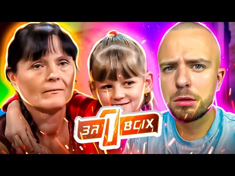 Видео: Один за всіх ► Хто твоя мама, Ліза?