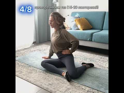 Видео: Тренировка на каждый день для мобилизации всего тела