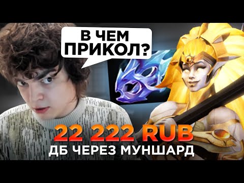 Видео: РОСТИК ВЫПОЛНЯЕТ СТРАННУЮ ПРОСЬБУ ДОНАТЕРА