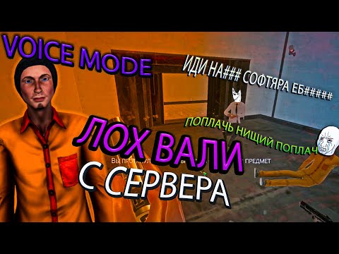 Видео: ВСТРЕТИЛ СМЕШНОГО ТОКСИКА | SCP : SECRET LABORATORY