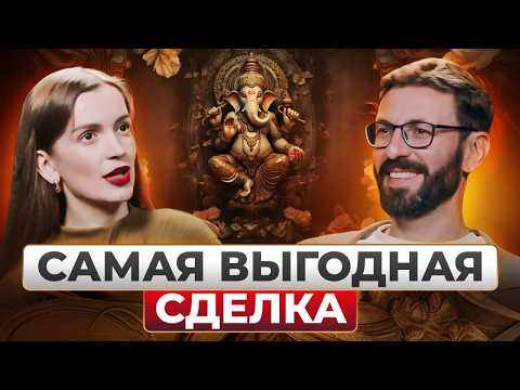 Видео: Духовный Миллионер: Можно ли Просветлеть Через Бизнес?
