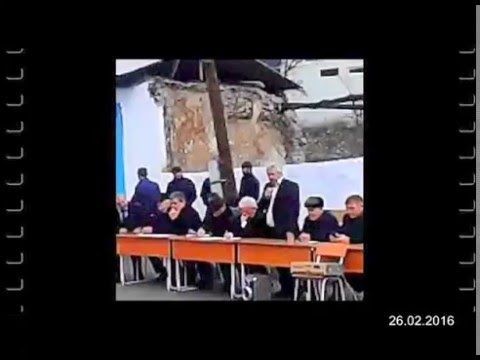 Видео: Ашильта собрание