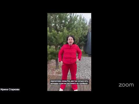 Видео: Ци-зарядка Каждый день