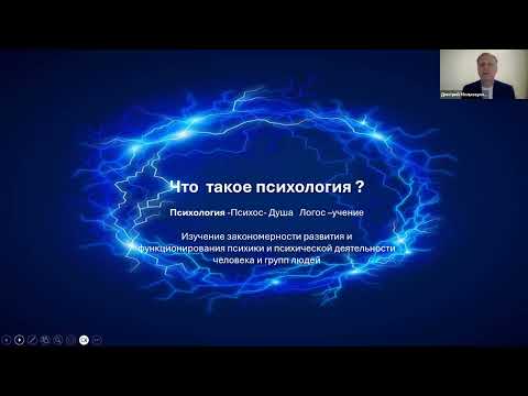 Видео: Энергетическая трансформация