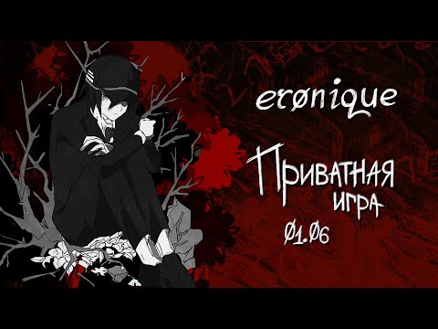 Видео: ничего особенного | danganronpa online: шуичи сайхара | eronique