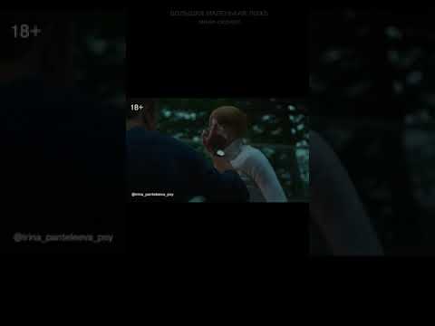 Видео: Цикл насилия в семье