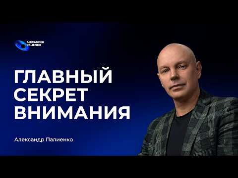 Видео: ТЫ –  «ДИРЕКТОР» ИЛИ «МУЖЧИНА»? Эгрегоры социальных ролей: «техника безопасности»