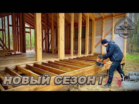 Видео: ЧТО СТАЛО С ДОМАМИ ПОСЛЕ ЗИМЫ? НОВЫЙ СТРОИТЕЛЬНЫЙ СЕЗОН!