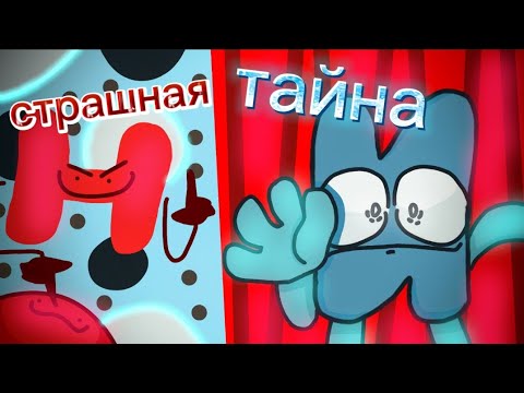 Видео: страшная тайна инмт / теории инмт