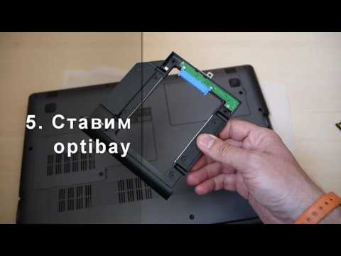 Видео: Optibay для Lenovo IdeaPad 510-15IKB