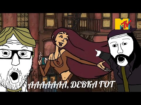 Видео: MTV Downtown┃КАПСУЛА ВРЕМЕНИ ОТ MTV, О КОТОРОЙ НИКТО НЕ ЗНАЕТ