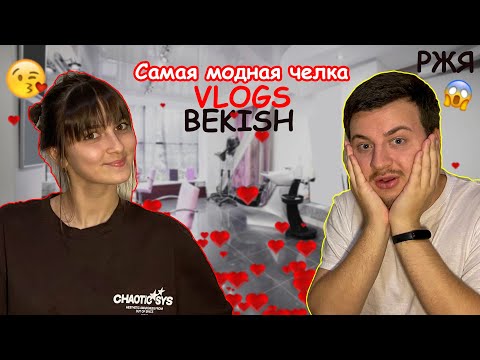 Видео: У Лины шикарное обновление - новая челка РЖЯ