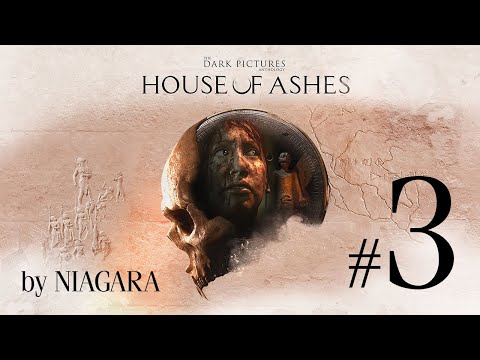 Видео: The Dark Pictures Anthology: House of Ashes ✔ {СЕРИЯ 3} УКРЕПЛЯЕМ ПЕРИМЕТР