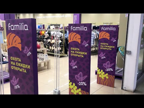 Видео: Магазин ФАМИЛИЯ 💜 МНОГО НОВИНОК 🛍 Посуда, текстиль, декор 🛒 ВСЁ ЗДЕСЬ 👉