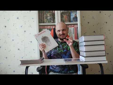 Видео: Добавим на полку #46 - Распаковка, которая не заставила себя долго ждать