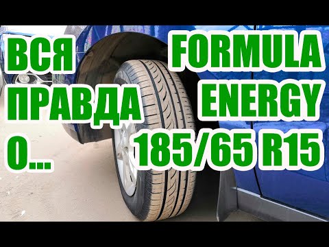 Видео: Стоит ли покупать  Formula Energy? Расскажу всю правду