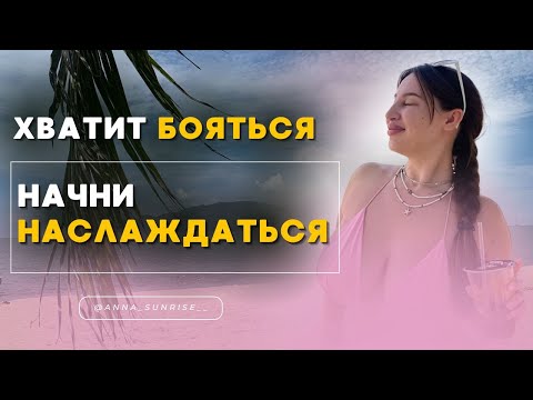 Видео: Как Наслаждаться Свиданиями и Привлекать Достойных Мужчин