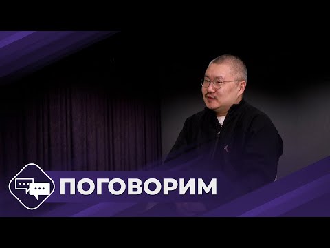 Видео: Поговорим: Владимир Мункуев о съемках фильма «Кончится лето»