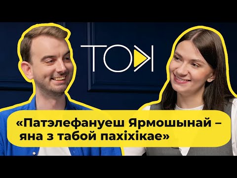 Видео: Ильин – о Ермошиной и Кочановой, Эйсмонт, Умке, КГБ и лучших мемах | ТОК