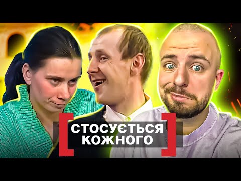 Видео: Стосується кожного ► ЧОЛОВІКИ ЗОЗУЛІ