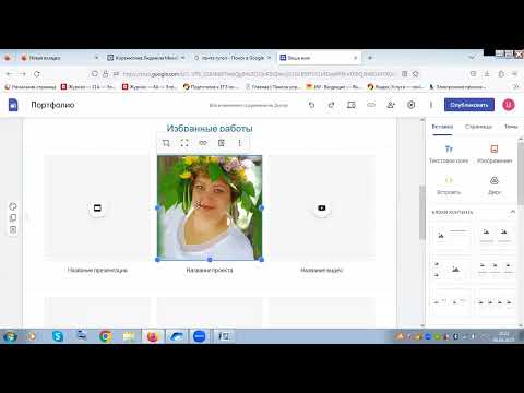 Видео: Создание имиджевого сайта
