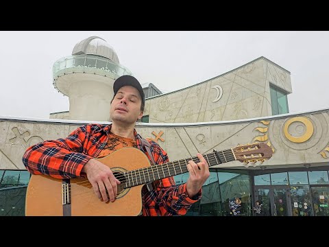 Видео: Ростислав Чебыкин — Космос