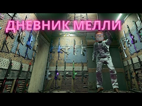 Видео: Пляж - это вызов или карма? в РАСТ/RUST #shorts