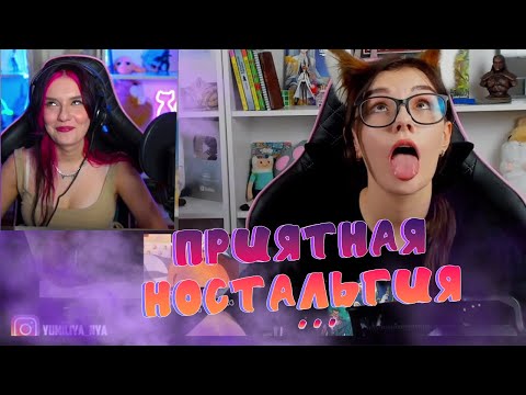 Видео: РЕАКЦИЯ ЮМИЛИИ НА АХЕГАО ►🥵