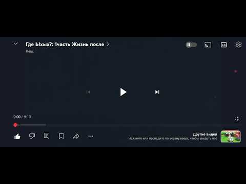 Видео: @Нещ-с3н https://t.me/+eNfssLdivjExMGIy 