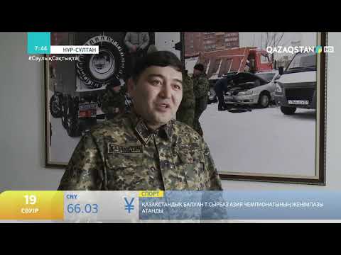 Видео: БОЙЫ 216 СМ БОЛАТЫН САРБАЗ 50 ӨЛШЕМДІ АЯҚ-КИІМ КИЕДІ