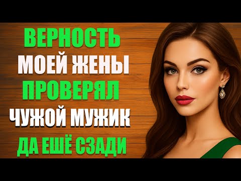 Видео: Я знал, что снова стану холостым | Судьбоносная история мужчины