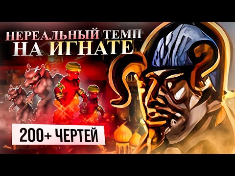 Видео: САМЫЙ БЫСТРЫЙ ГЕРОЙ НА ИНФЕРНО! ИГНАТ НОВАЯ МЕТА? [Heroes 3 Jebus Outcast]