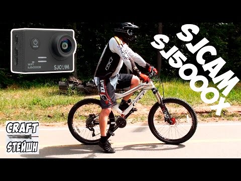 Видео: Катаемся с SJCAM SJ5000x Elite