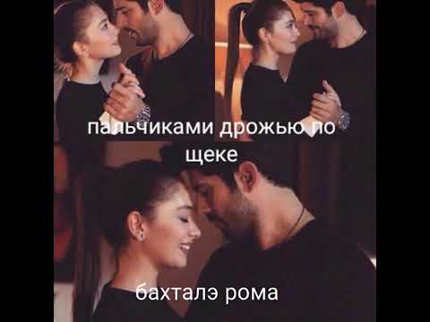 Видео: Ханар 🤗