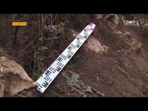 Видео: В Ессентуках начались раскопки кургана возрастом около шести тысяч лет