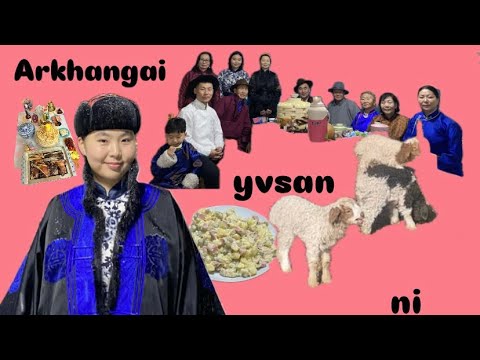 Видео: “Хөдөөний цагаан сар” Могой жил сайн уу?🐍🤭