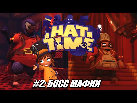 Видео: [Rus] Летсплей A Hat in Time. #2 - Босс Мафии