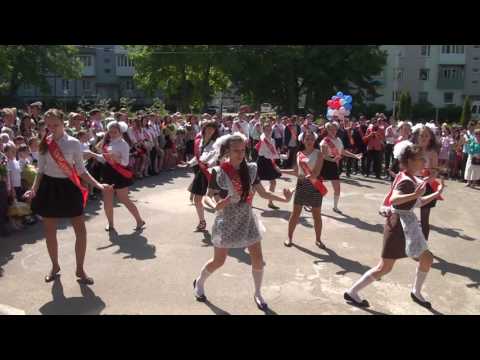 Видео: Флешмоб  9 Б класса Последний звонок 2016  город Балтийск 4 школа