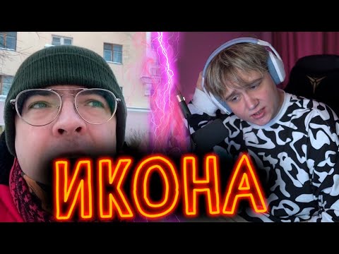 Видео: ПОДНЕБЕСНЫЙ О ТРУСАХ И СБЕРБАНКЕ