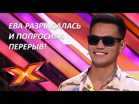 Видео: МАХАМБЕТАЛИ АБИЛДА. "Feeling good". Прослушивания. Эпизод 6. Сезон 9. X Factor Казахстан.