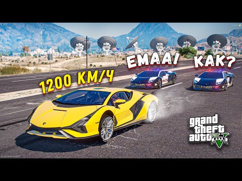 Видео: ЗА 2 СЕКУНДЫ 1200 КМЧ! ПОГОНЯ ЗА САМОЙ БЫСТРОЙ ЧИТ ТАЧКОЙ В GTA 5 ONLINE!