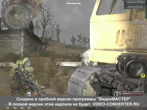 Видео: Тайники в сталкер Sgm mod v1.7 А так же тайники ЗП